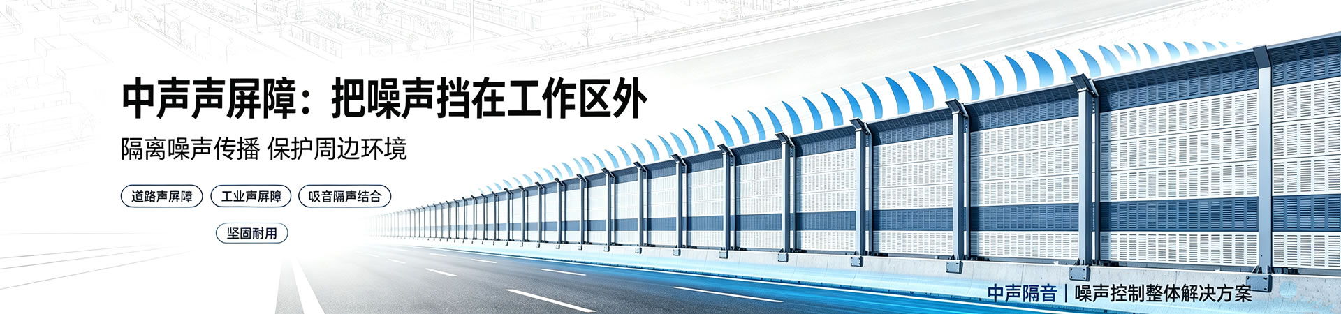  录音